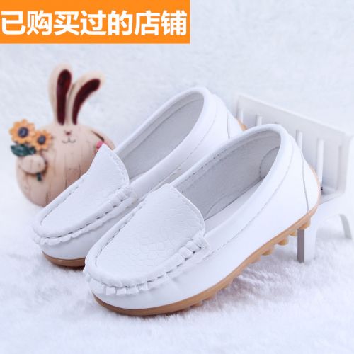 Chaussures enfants en PU ronde pour printemps - Ref 983983