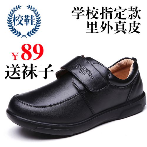 Chaussures enfants en cuir ronde pour printemps - semelle caoutchouc naturel Ref 983995