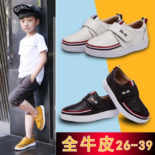 Chaussures enfants en cuir ronde pour Toute saison - semelle caoutchouc Wear Ref 984008