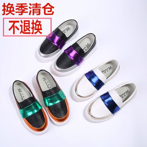 Chaussures enfants en PU ronde coutures cuir pour Toute saison - semelle caoutchouc Ref 984013