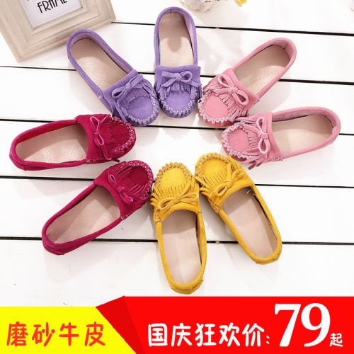 Chaussures enfants en de vache, Nubuck, MDBM ronde houppe pour printemps - semelle caoutchouc Ref 984033
