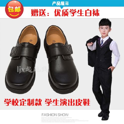 Chaussures enfants en PU HUDONGQIANXIAN ronde pour Toute saison - Ref 984037