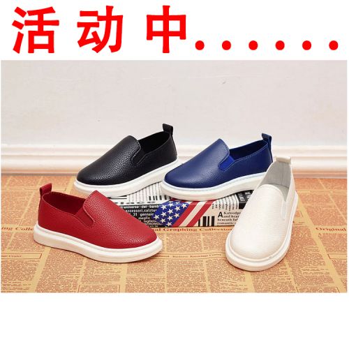 Chaussures enfants en PU ronde pour printemps - Ref 984040