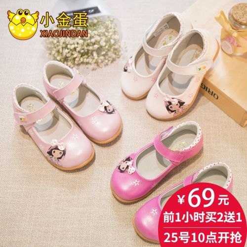 Chaussures enfants ronde pour printemps - Ref 984047