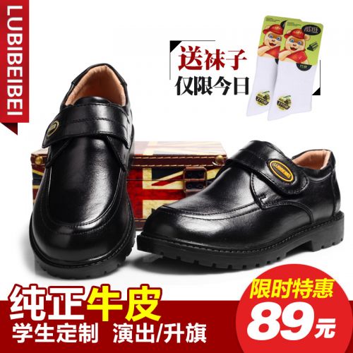 Chaussures enfants en cuir ronde pour Toute saison - semelle TPR Ref 984053
