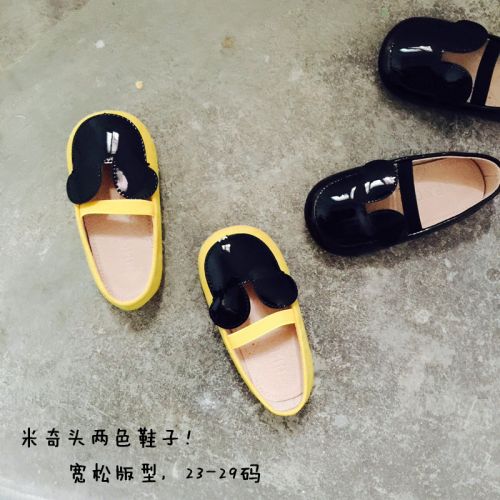 Chaussures enfants - Ref 984068