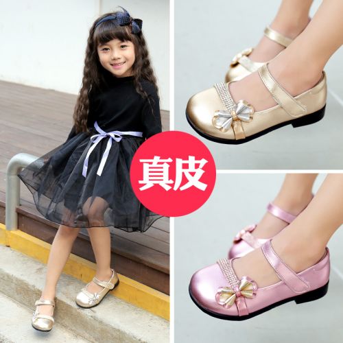 Chaussures enfants en cuir ronde avec perles pour printemps - semelle caoutchouc antidérapant Ref 984074