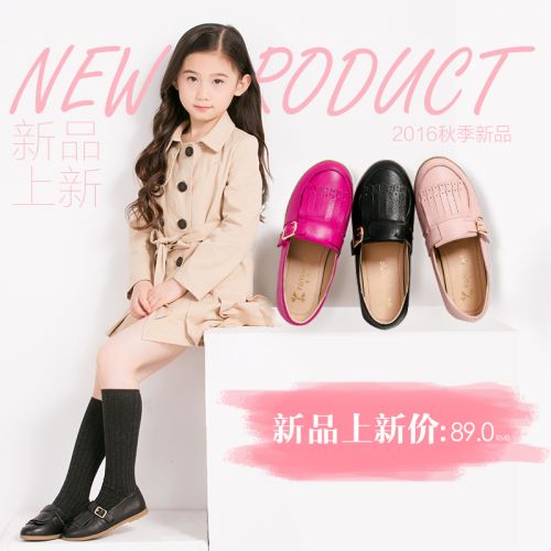 Chaussures enfants en cuir FOLLOW ME ronde houppe pour printemps - semelle TPR Ref 984079