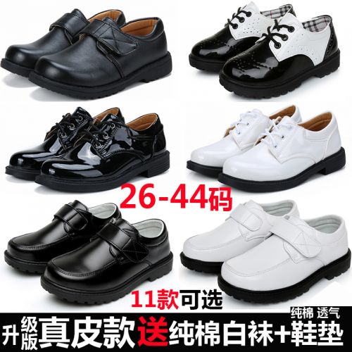 Chaussures enfants ronde coutures cuir pour Toute saison - semelle caoutchouc Ref 984085