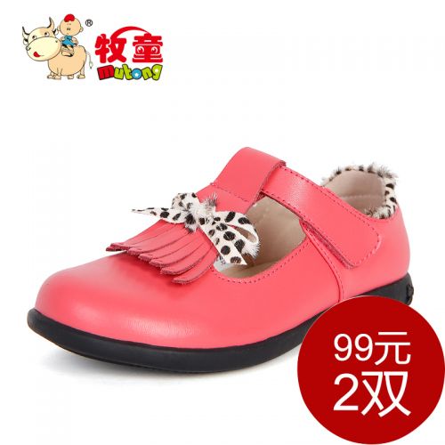 Chaussures enfants ronde pour printemps - Ref 984086