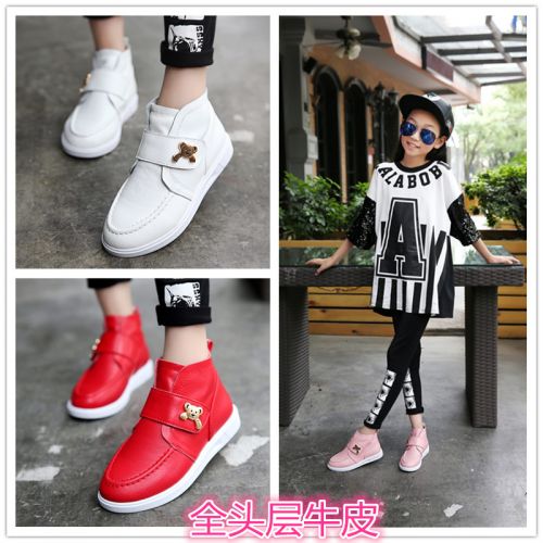 Chaussures enfants en cuir ronde métal pour printemps - semelle caoutchouc naturel Ref 984088