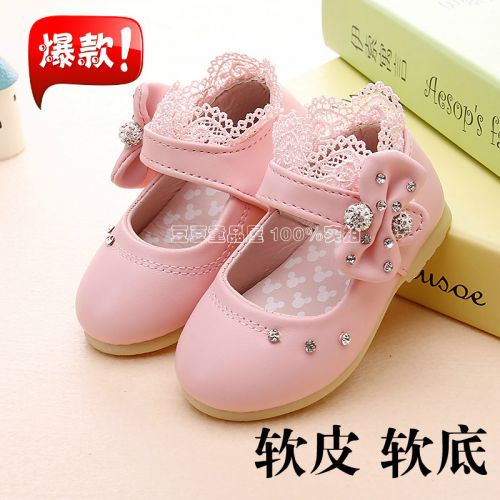 Chaussures enfants en similicuir ronde avec perles pour printemps - semelle caoutchouc antidérapant Ref 984111