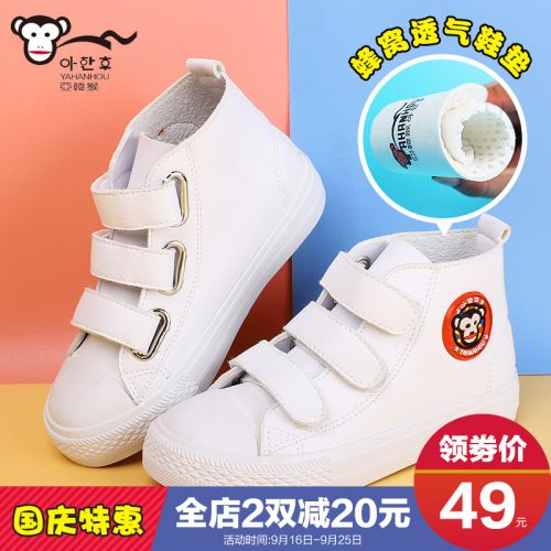 Chaussures enfants en similicuir ronde pour printemps - semelle caoutchouc Ref 984122