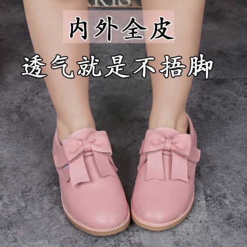 Chaussures enfants en cuir ronde pour printemps - semelle caoutchouc Ref 984128