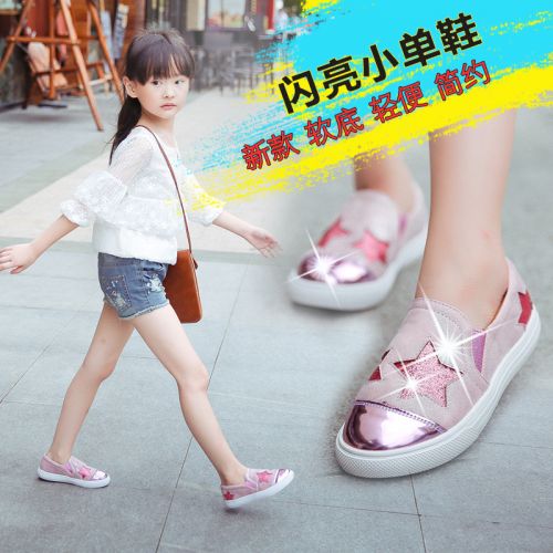 Chaussures enfants en PU ronde brodé pour printemps - semelle caoutchouc Wear Ref 984130