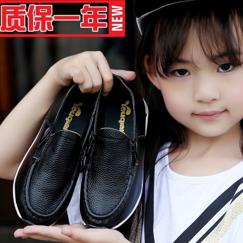 Chaussures enfants en cuir YOUQIAN ronde coutures pour Toute saison - semelle caoutchouc antidérapant Ref 984151