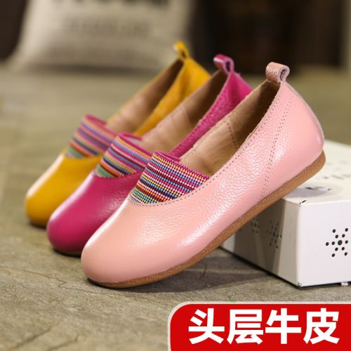 Chaussures enfants en cuir ronde pour printemps - semelle caoutchouc Ref 984162