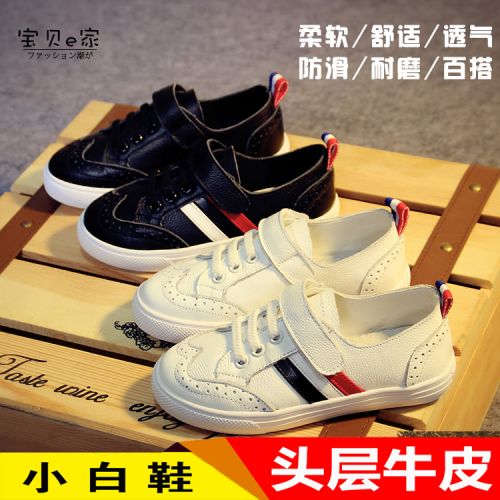 Chaussures enfants en cuir pointu pour printemps - semelle caoutchouc naturel Ref 984168