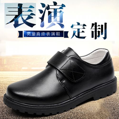 Chaussures enfants en cuir ronde pour Toute saison - semelle caoutchouc antidérapant Ref 984191