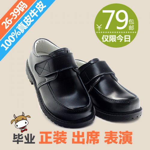Chaussures enfants en cuir ronde pour printemps - semelle caoutchouc Ref 984199