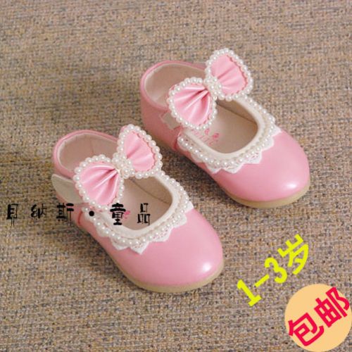 Chaussures enfants en PU pour printemps - Ref 984221