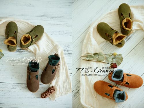 Chaussures enfants 984252