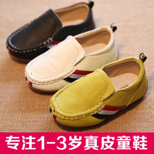 Chaussures enfants en cuir ronde pour printemps - Ref 984266