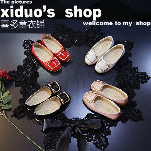 Chaussures enfants en PU tête carrée métal pour printemps - Ref 984278