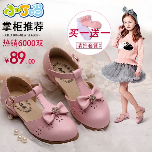 Chaussures enfants en PU DINGDANG ronde avec perles pour printemps - semelle Ref 984281