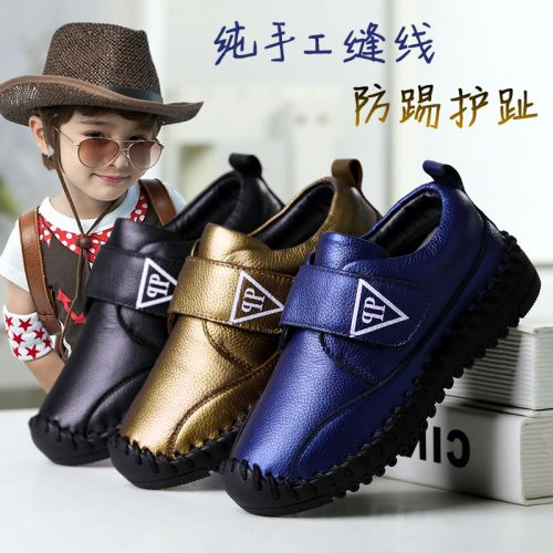 Chaussures enfants en cuir ronde pour printemps - semelle caoutchouc antidérapant Ref 984282