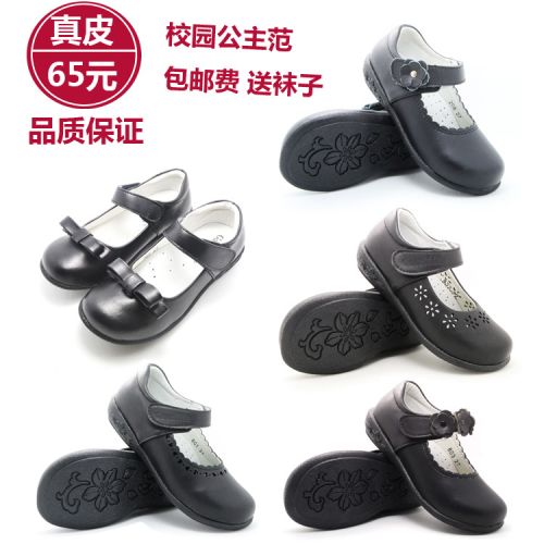 Chaussures enfants en cuir ronde brodé pour Toute saison - semelle Ref 984283