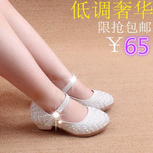 Chaussures enfants en PU ronde avec perles pour Toute saison - semelle caoutchouc Ref 984296