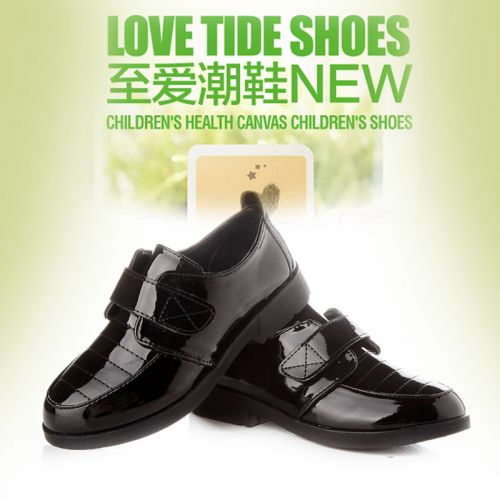 Chaussures enfants en PU ronde pour printemps - semelle caoutchouc Ref 984301