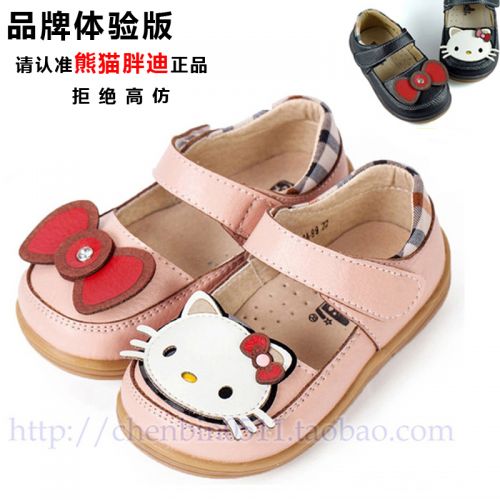 Chaussures enfants en PU ronde pour printemps - Ref 984325