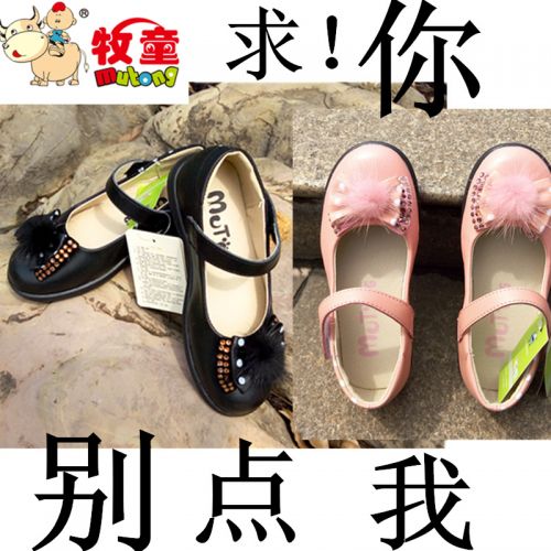 Chaussures enfants en cuir ronde houppe pour printemps - semelle caoutchouc naturel Ref 984353