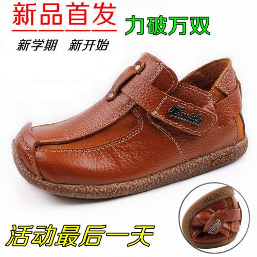 Chaussures enfants en cuir tête plate pour été - semelle caoutchouc Ref 984354