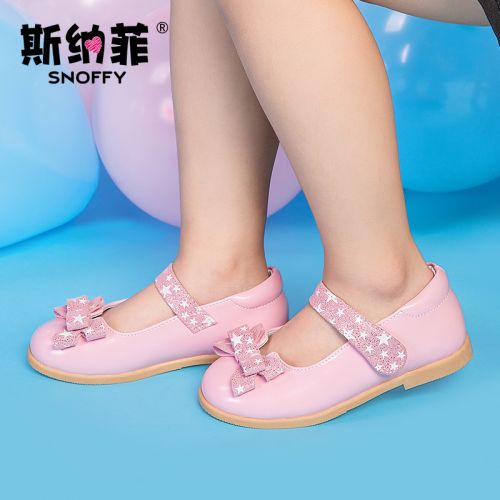 Chaussures enfants en cuir de vache fendu SNOFFY ronde pour printemps - semelle TPR Ref 984364