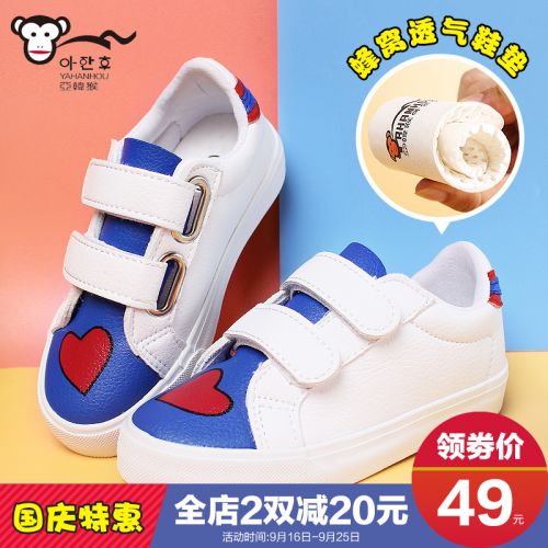 Chaussures enfants en similicuir ronde pour printemps - semelle caoutchouc Ref 984366