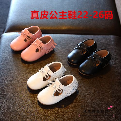 Chaussures enfants en cuir ronde houppe pour printemps - Ref 984375