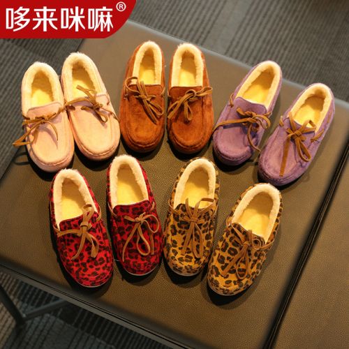 Chaussures enfants en PU ronde avec perles pour printemps - semelle caoutchouc Ref 984376