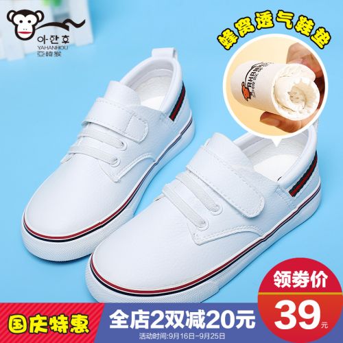 Chaussures enfants en similicuir ronde pour printemps - semelle caoutchouc Ref 984377