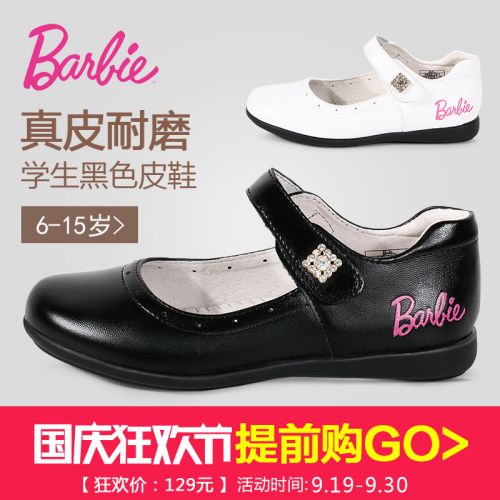 Chaussures enfants en cuir de vache fendu BARBIE ronde avec perles pour printemps - semelle caoutchouc Ref 984380