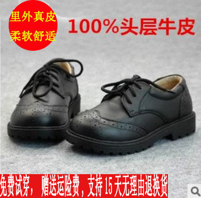 Chaussures enfants en cuir pour printemps - semelle caoutchouc Ref 984397