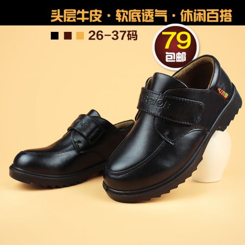 Chaussures enfants en cuir WARRIOR ronde pour Toute saison - semelle caoutchouc Ref 984408