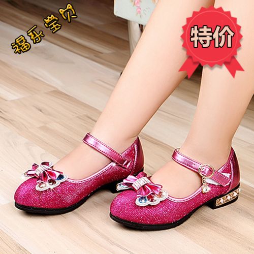 Chaussures enfants en PU ronde avec perles pour printemps - semelle Ref 984417