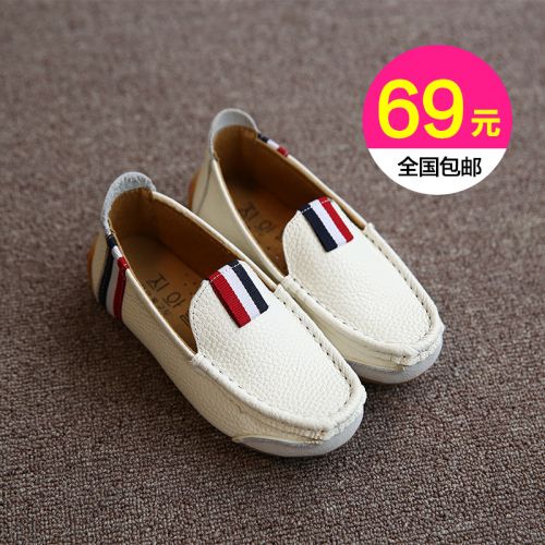 Chaussures enfants en cuir ronde pour Toute saison - Ref 984420