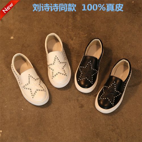 Chaussures enfants en cuir LPKIDS ronde rivet pour printemps - semelle caoutchouc naturel Ref 984424