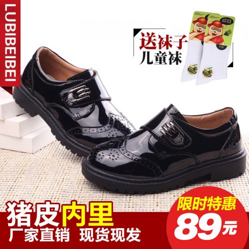 Chaussures enfants en PU ronde creux pour Toute saison - semelle TPR Ref 984438