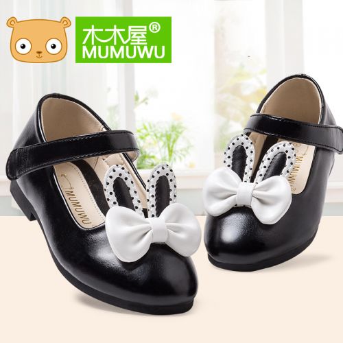Chaussures enfants en PU ronde coutures cuir pour printemps - semelle TPR Ref 984439