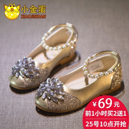 Chaussures enfants en PU ronde avec perles pour printemps - Ref 984444